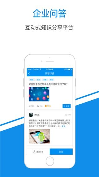 一点知识app下载 一点知识安卓版 v4.3.1